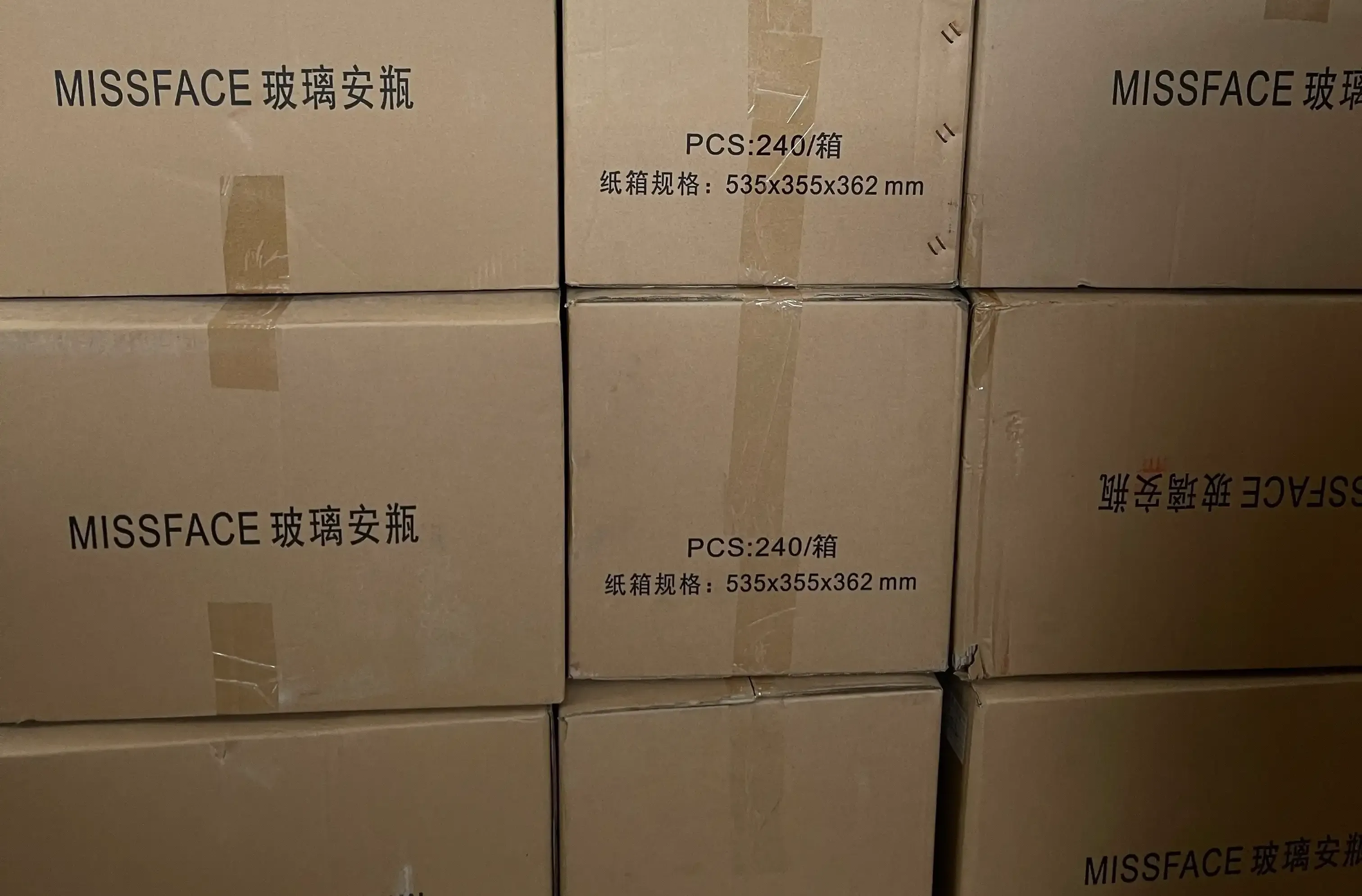 天津赤马报关代理进口化妆品精华液、面霜等产品报关